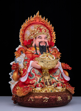 汉白玉财神像招财店铺供奉摆件