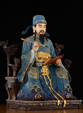 纯铜鎏金文昌帝君神像摆件