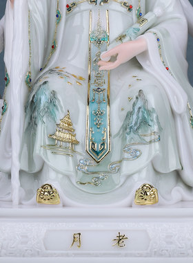 典藏汉白玉龙椅月老星君像中式摆件月老神像供奉月下老人喜神供奉