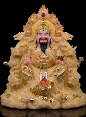 玉石粉实心九龙背光文财神招财摆