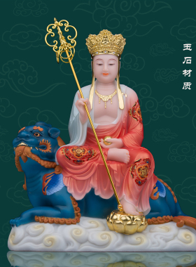 广德树脂保平安中式地藏王佛像