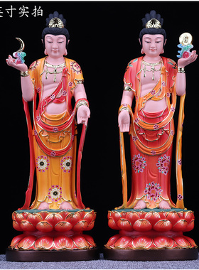 东方菩萨供奉摆件佛像