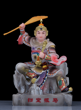 石材保平安中式客厅报马神像
