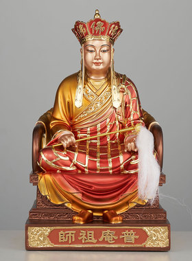 坐像客厅供奉大德禅师摆件树脂