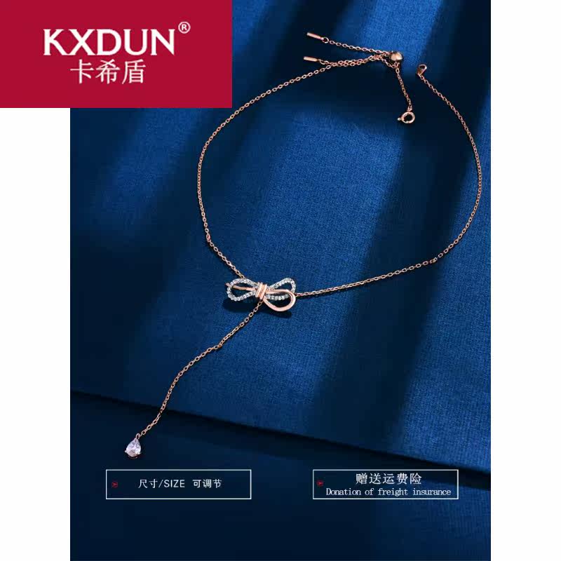 kxdun /卡希盾采用施华元素女项链 卡希盾项链