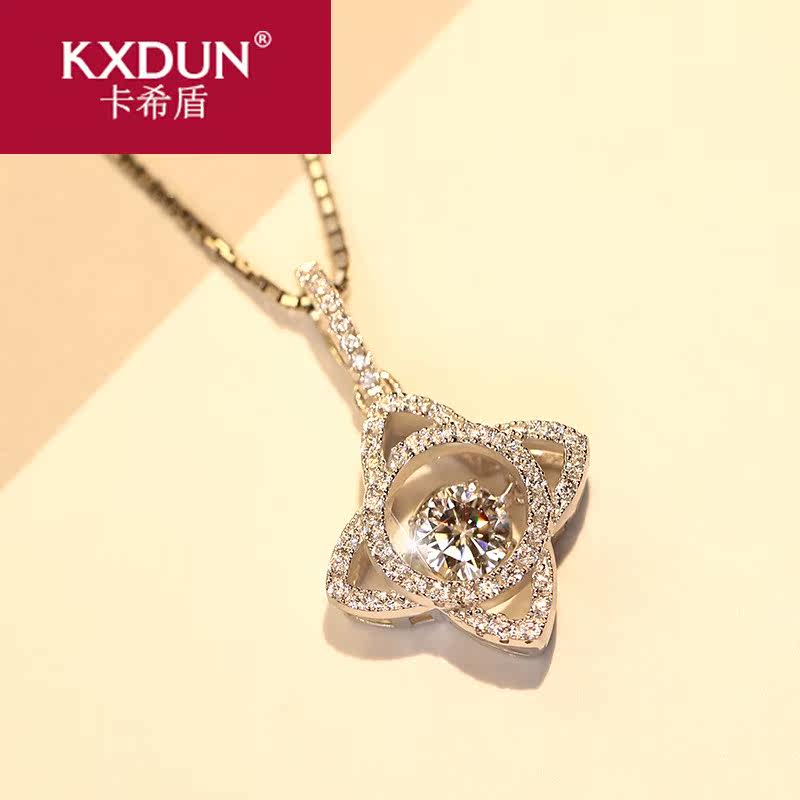 四叶草女潮网红日式轻奢感纯银项链 卡希盾手链