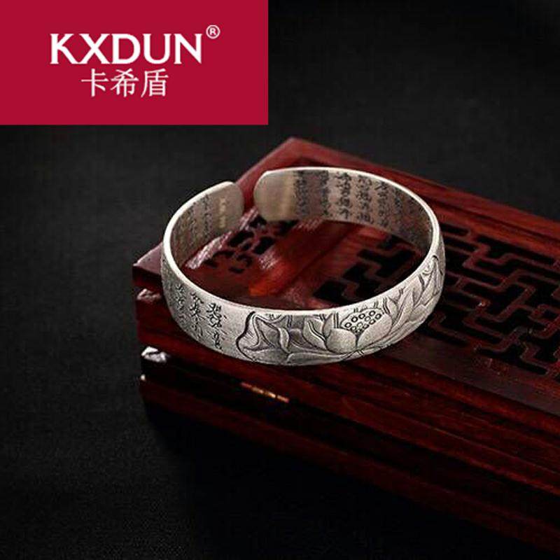 复古莲花般若波罗蜜kxduns999足银 卡希盾手镯