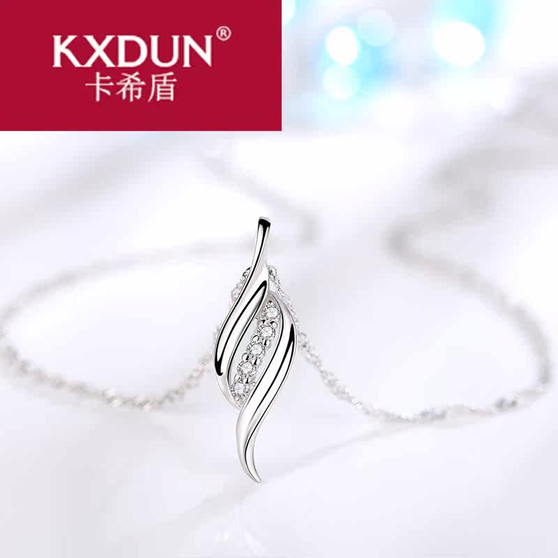 一叶子925女简约吊坠首饰纯银项链 卡希盾项链