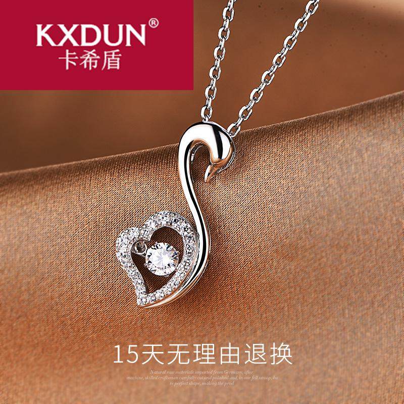 kxdun小天鹅女925简约纯银锁骨链 卡希盾项链