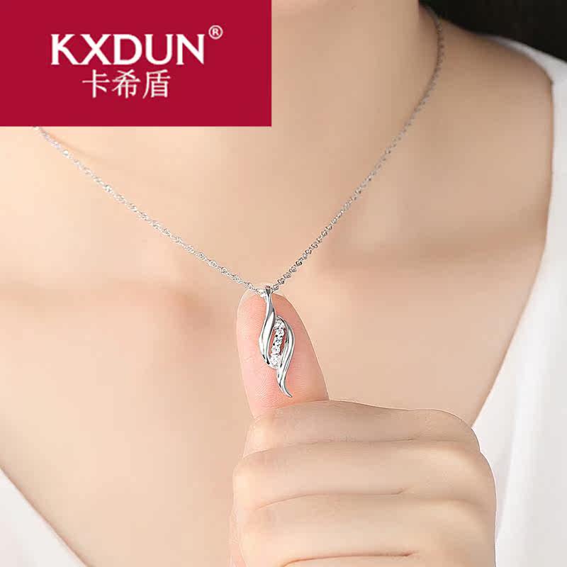kxdun /卡希盾一叶子925纯银项链 卡希盾项链