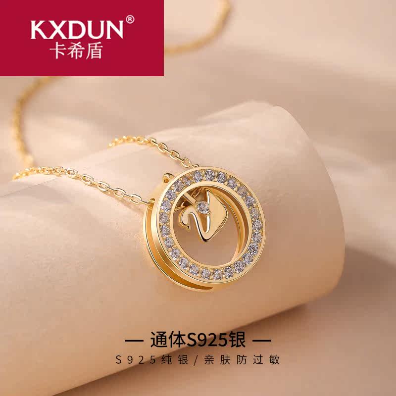 kxdun /卡希盾银项链女ins锁骨链 卡希盾项链