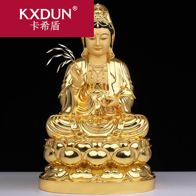 紫瑞星纯铜全堂佛弥勒佛观世音菩萨 卡希盾摆件