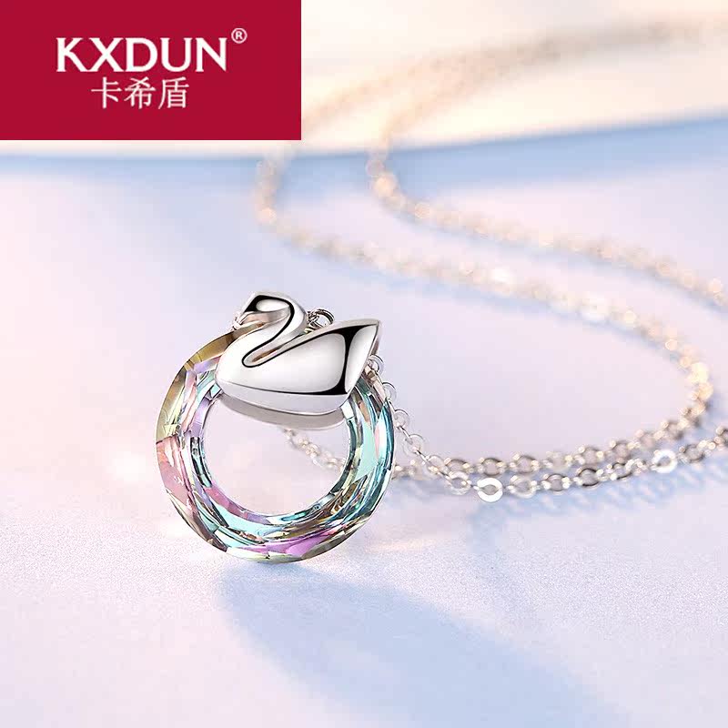 kxdun小众水晶小天鹅女潮纯银项链 卡希盾项链