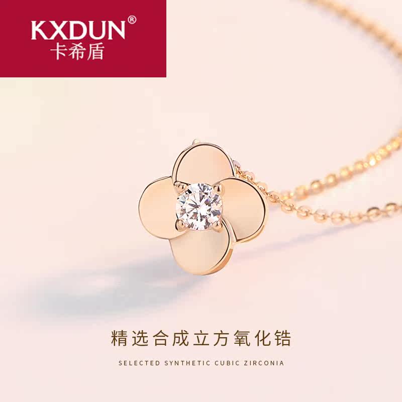 18k金项链女玫瑰金彩金白金锁骨链 卡希盾项链