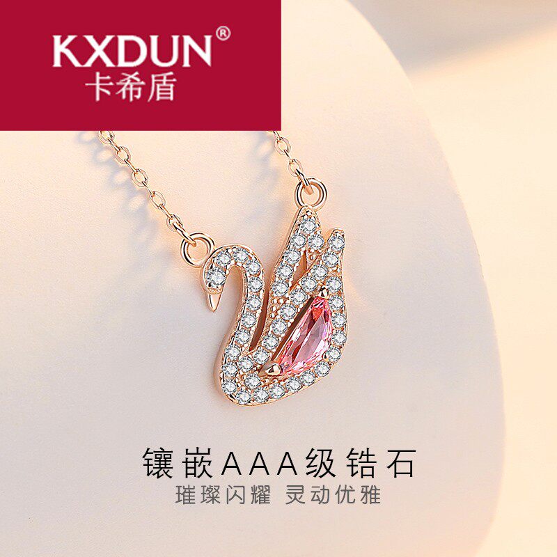 小天鹅女纯银简约气质钻石锁骨链 卡希盾项链