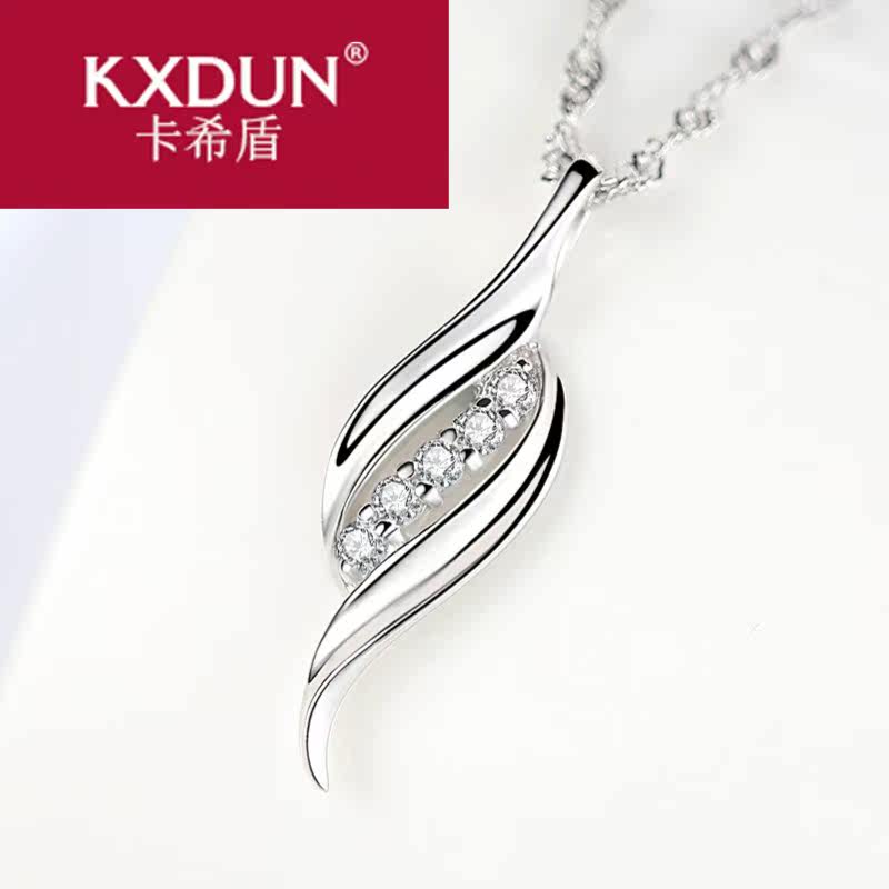 一叶子925女简约吊坠首饰纯银项链 卡希盾项链