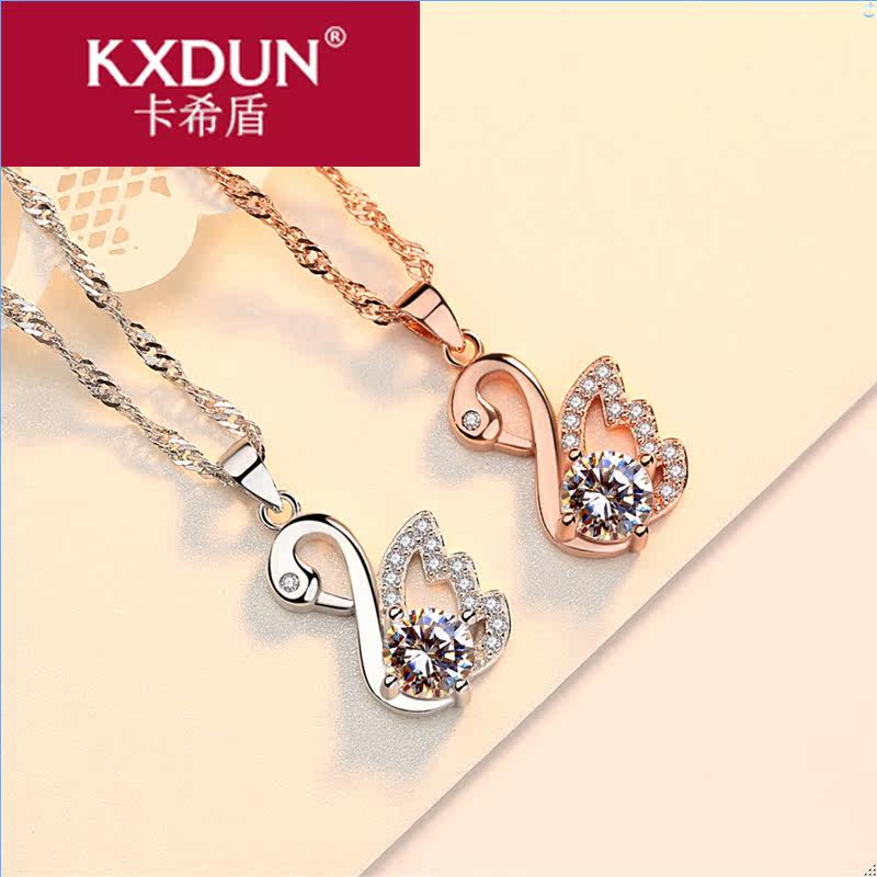 s925银镶钻小天鹅女简约学生锁骨链 卡希盾项链