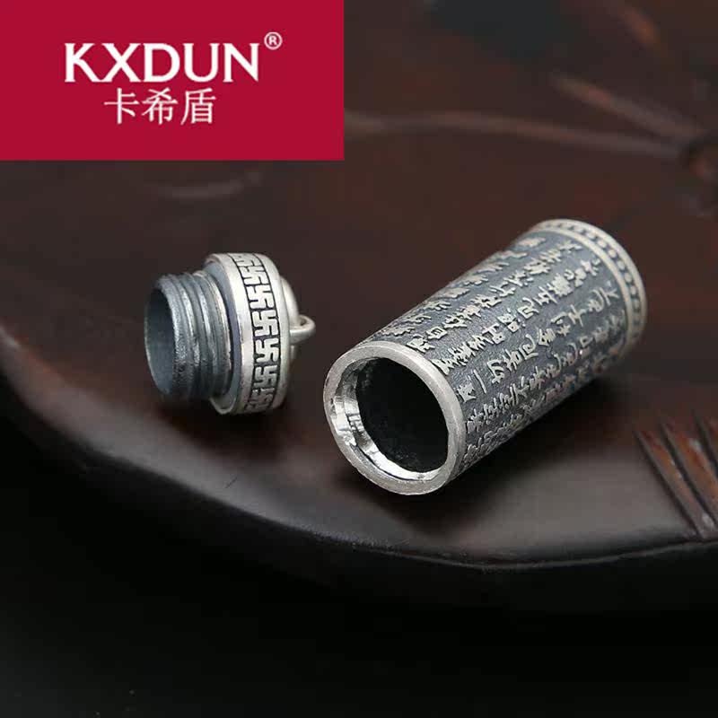 kxdun男女纯银s990复古波罗蜜吊坠 卡希盾项坠/吊坠