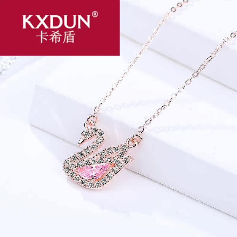 卡希盾粉色小天鹅女轻奢小众锁骨链 卡希盾项链