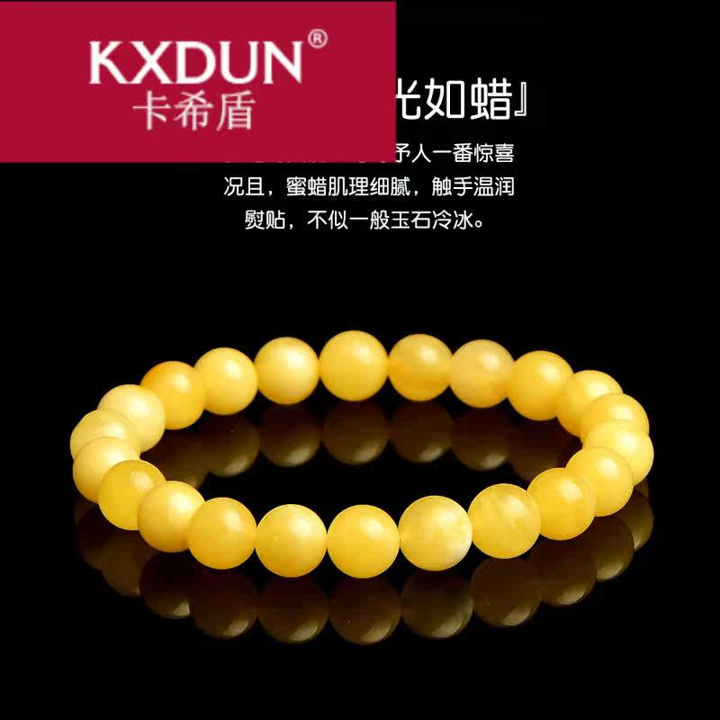 kxdun /卡希盾蜜蜡女款老蜜蜡原石 卡希盾摆件