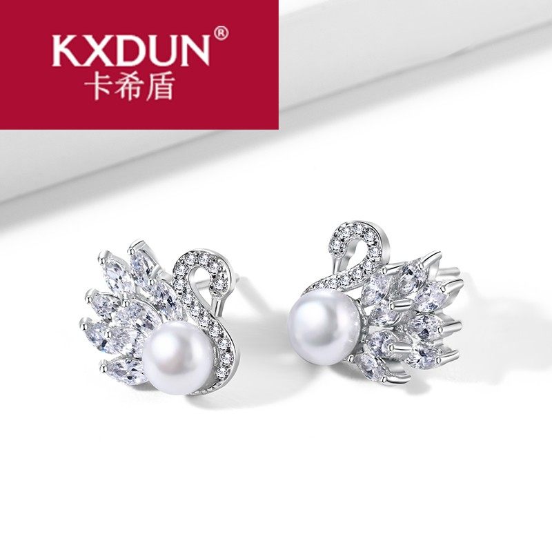 kxdun天鹅女925银新款潮简约耳钉 卡希盾耳钉