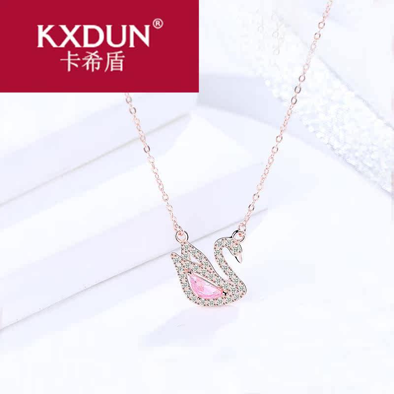 卡希盾粉色小天鹅女轻奢小众锁骨链 卡希盾项链