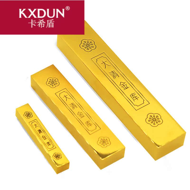 kxdun /卡希盾开运铜金条条金砖 卡希盾摆件