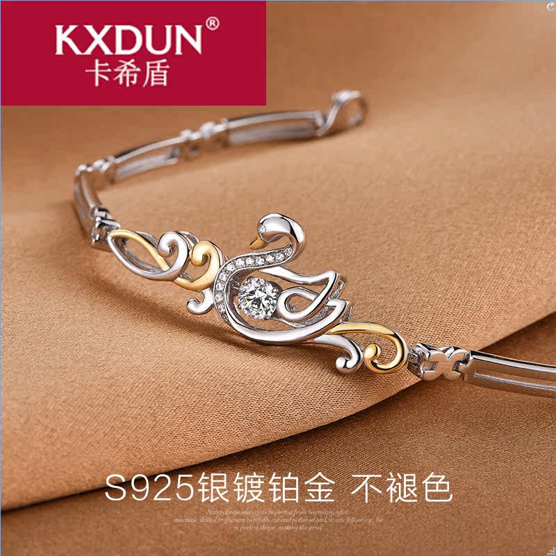 kxdun /卡希盾跳动的心小天鹅手镯 卡希盾手链