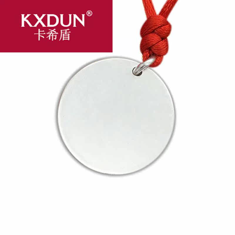 kxdun银币s999纯银币定制光面足银 卡希盾摆件