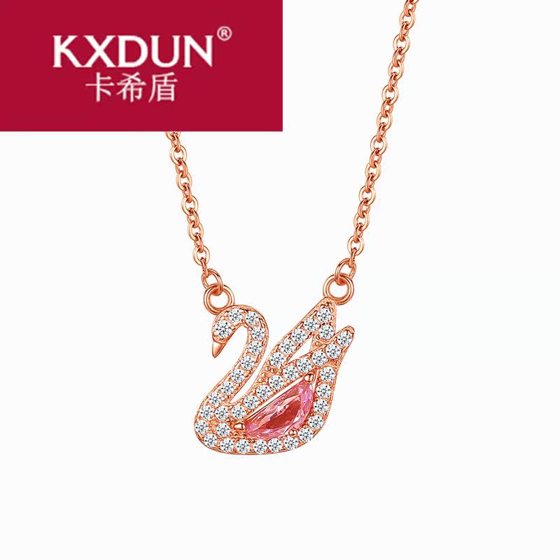 小天鹅女纯银简约气质钻石锁骨链 卡希盾项链