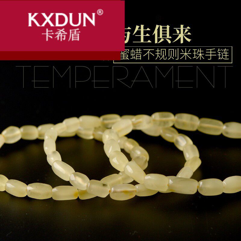 kxdun /卡希盾手串女鸡油黄琥珀 卡希盾手链