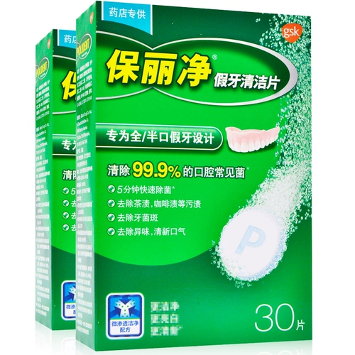 30 кусочков Pauli Clean Dental Clean Tablet