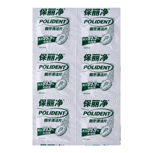 30 кусочков Pauli Clean Dental Clean Tablet