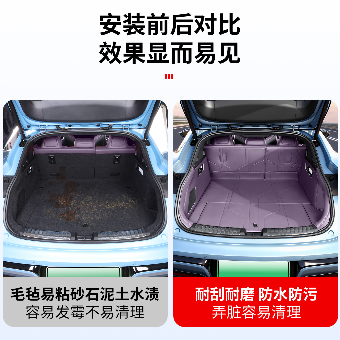 适用于尚界Z7T后备箱垫全包围尾箱垫z7配件汽车内饰用品装饰专用