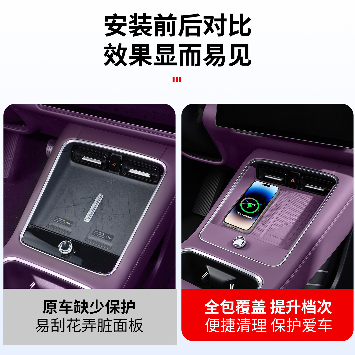 适用尚界Z7T无线充电硅胶垫中控防滑Z7汽车内饰用品配件装饰专用