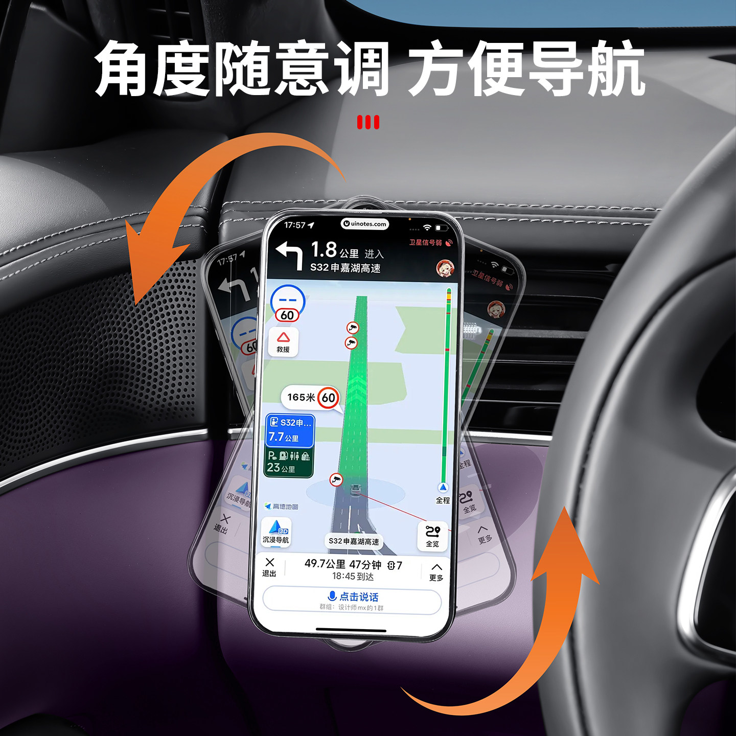 适用尚界Z7T手机支架磁吸无线充z7车载导航防抖内饰配件用品改装