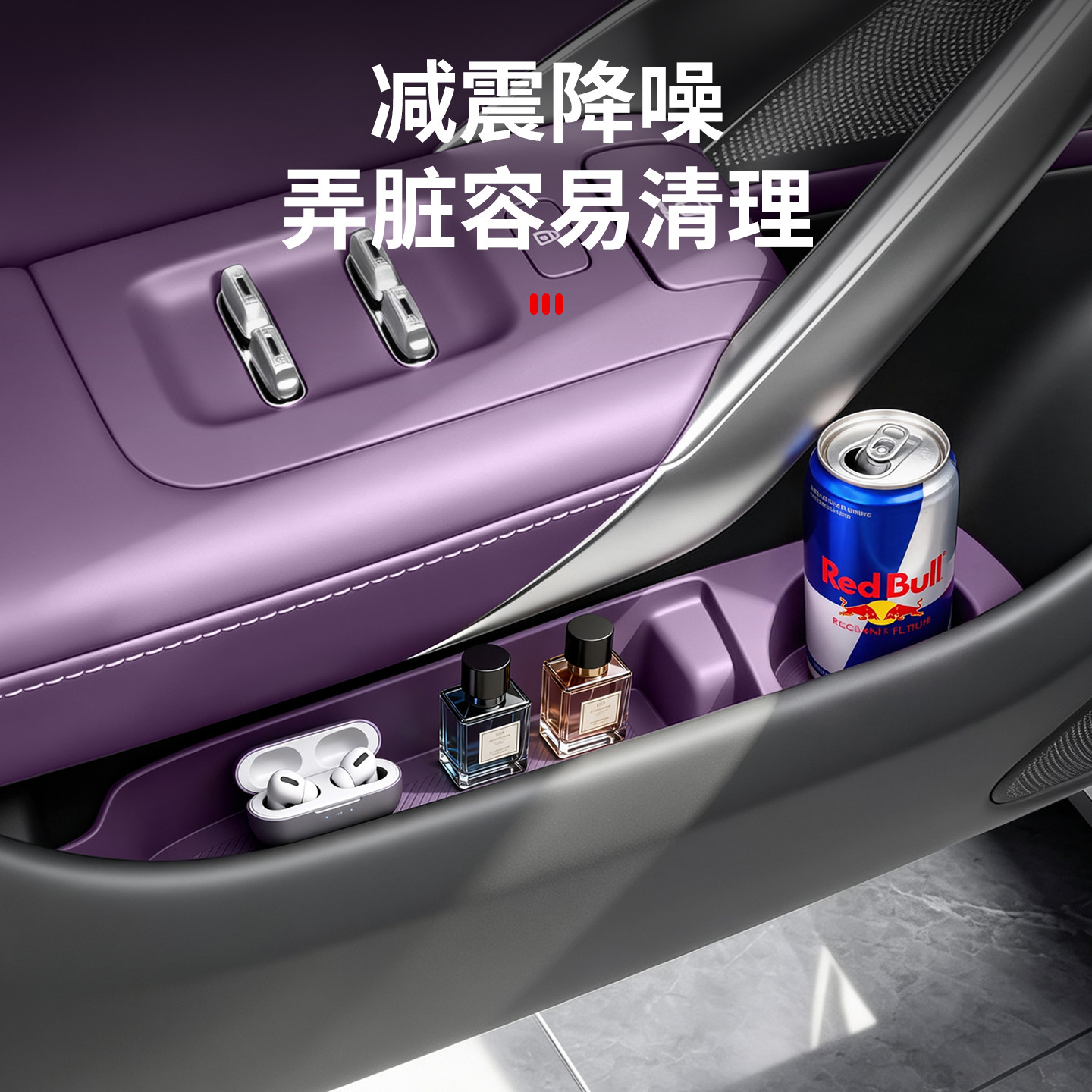 适用尚界Z7车门储物盒硅胶Z7T专用汽车内装饰用品配件收纳置物盒