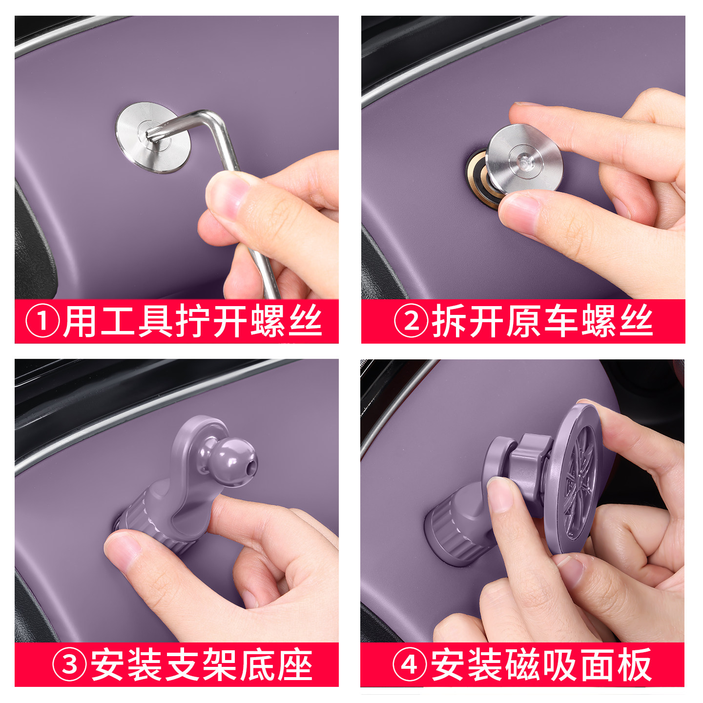 适用尚界Z7T手机支架磁吸无线充z7车载导航防抖内饰配件用品改装