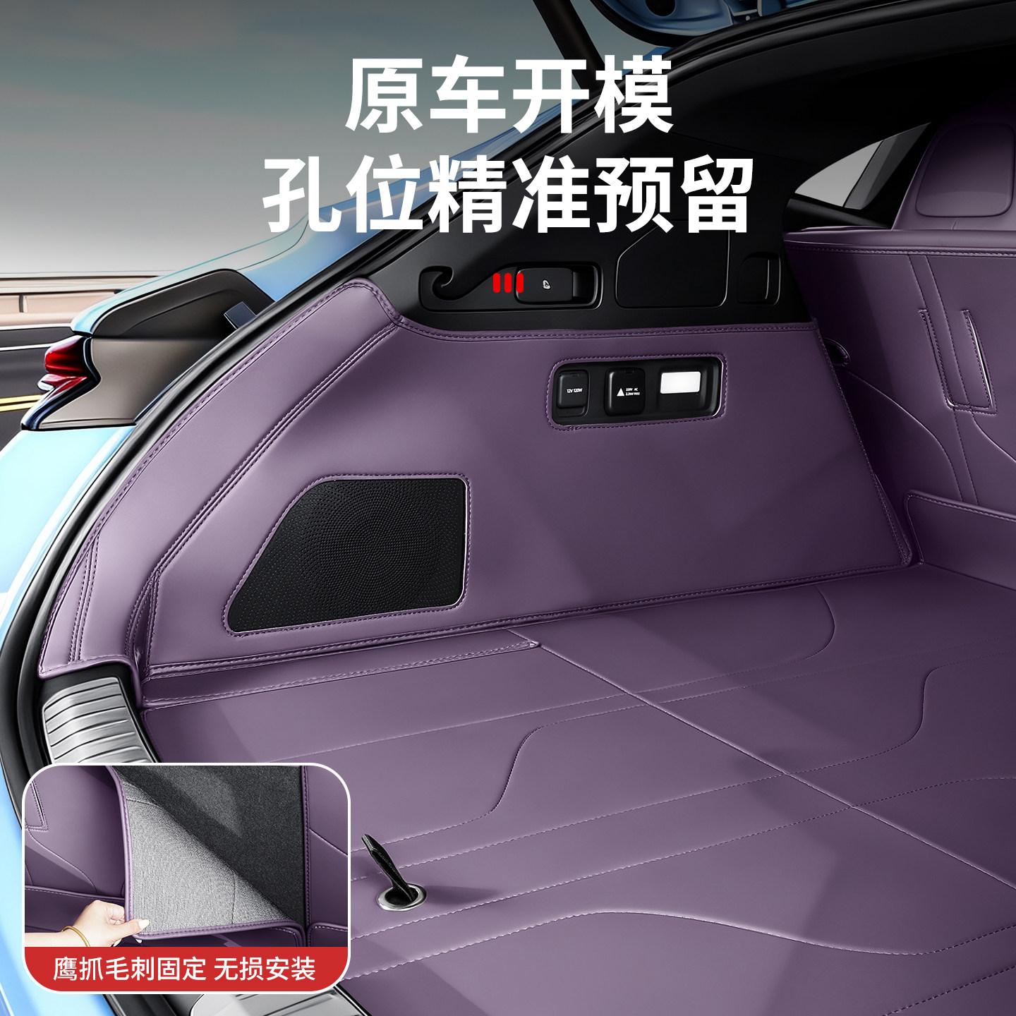 适用于尚界Z7T后备箱垫全包围尾箱垫z7配件汽车内饰用品装饰专用