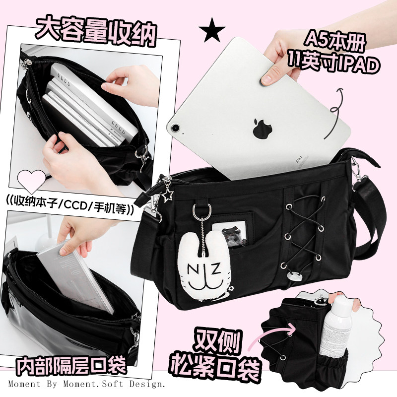 RosyPosy柔设抽绳痛包追星包演唱会应援包斜挎单肩包高颜值娃包,淘宝优惠券,粉丝福利购,淘宝优惠卷