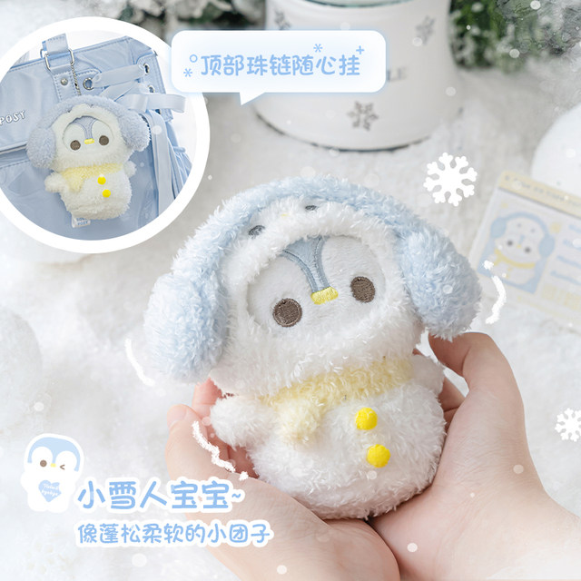 ຂອງຂວັນວັນເກີດຂອງ doll RosyPosy