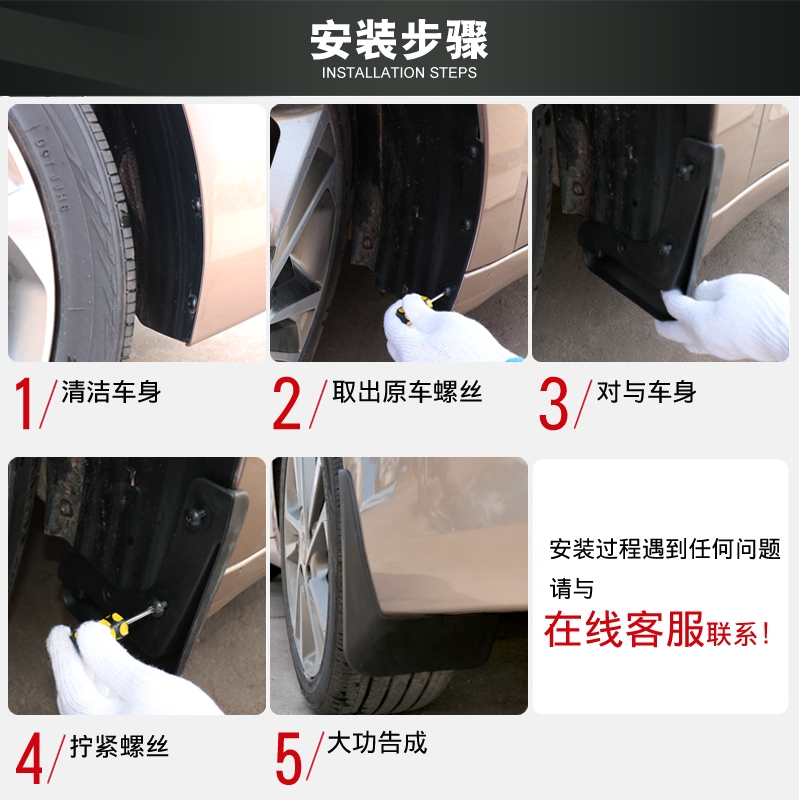 适用汽车挡泥板于19款起亚K3 K2 K3S K4凯绅 K5 焕驰挡泥皮瓦改装 - 图2