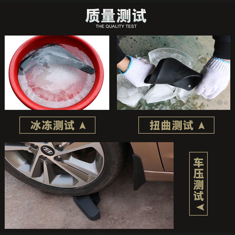 专用于东风雪铁龙凯旋06-10款挡泥板汽车改装原装配件前后挡泥皮