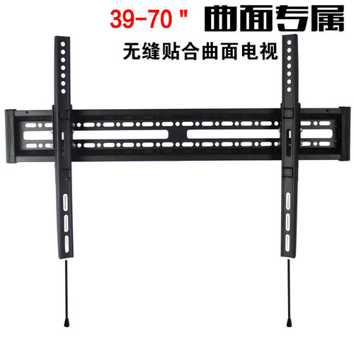 通用海信/海尔/TCL曲屏电视挂架 55/65寸曲面液晶屏专用原厂挂件 - 图1