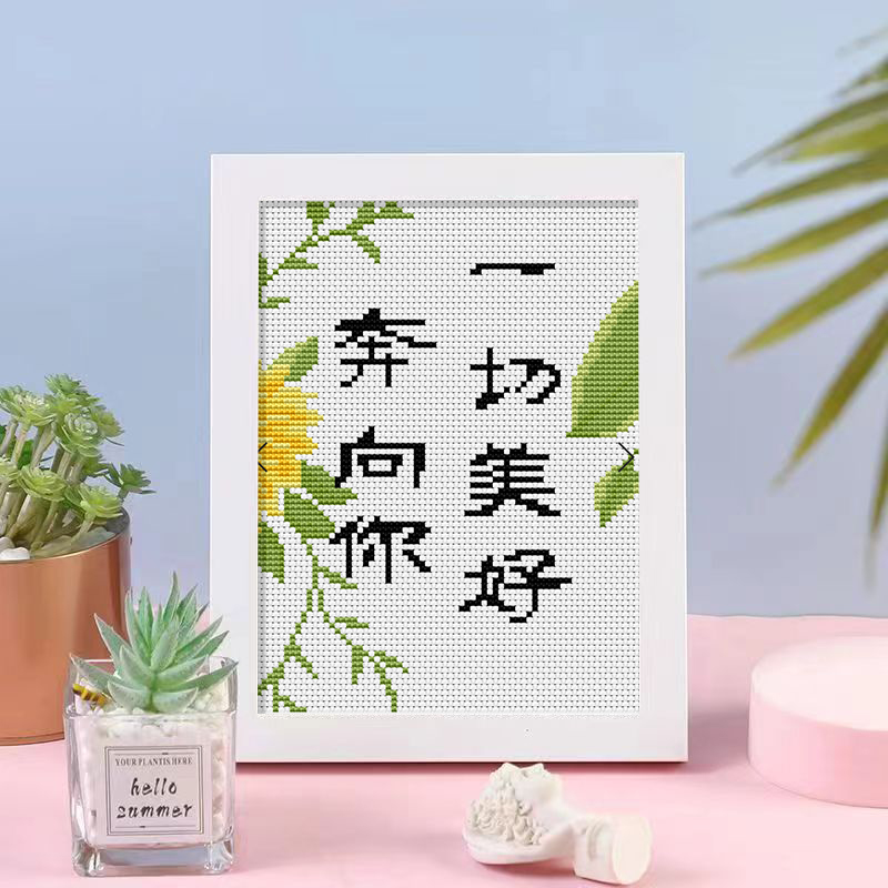 静心十字绣线绣卡通客厅手绣挂件新款简约刺绣diy2024大幅小件 - 图2