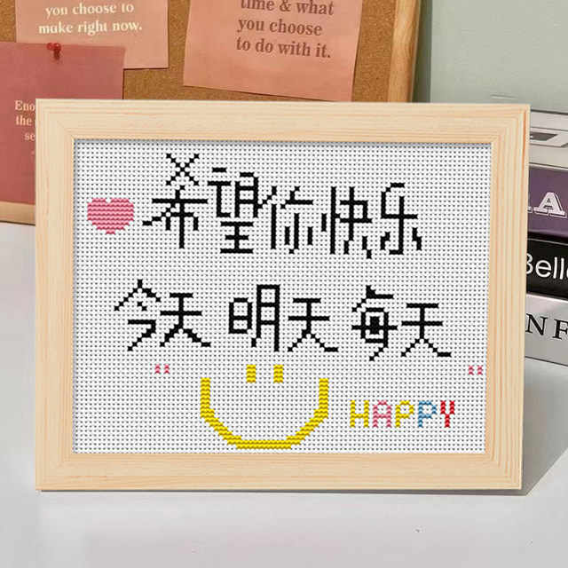 ການປັກແສ່ວການປິ່ນປົວ, embroider ຂໍ້ຄວາມດ້ວຍຕົນເອງ, diy embroidery cross stitch, ໃຫ້ຂອງຂວັນວັນເກີດກັບແຟນ, ໃຫ້ກັບແຟນ
