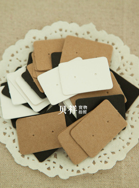 diy牛皮纸耳钉饰品黑白热缩片