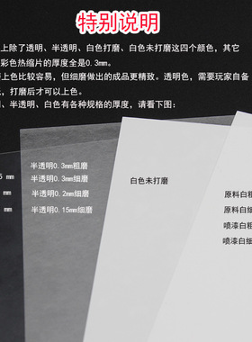 diy黄色立体手工热缩片定制