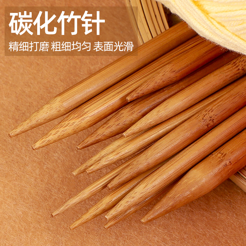 毛衣针短针竹针棒针袖口针手工diy编织帽子全套粗针毛线签毛线针 - 图1