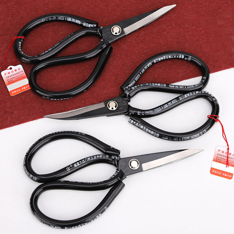 大吉翘头剪刀弯头剪刀家用剪刀碳钢剪刀民用剪刀工业剪刀服装剪刀,淘宝优惠券,粉丝福利购,淘宝优惠卷